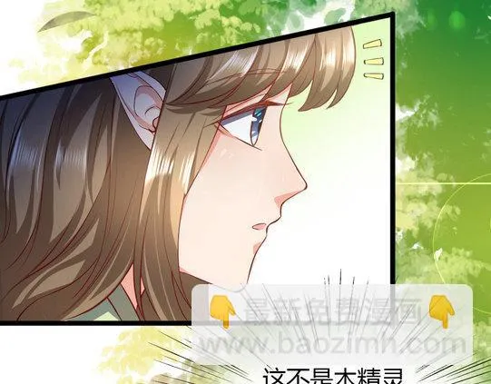 第10集 第30页