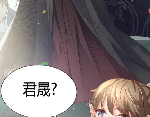 第10集 第36页