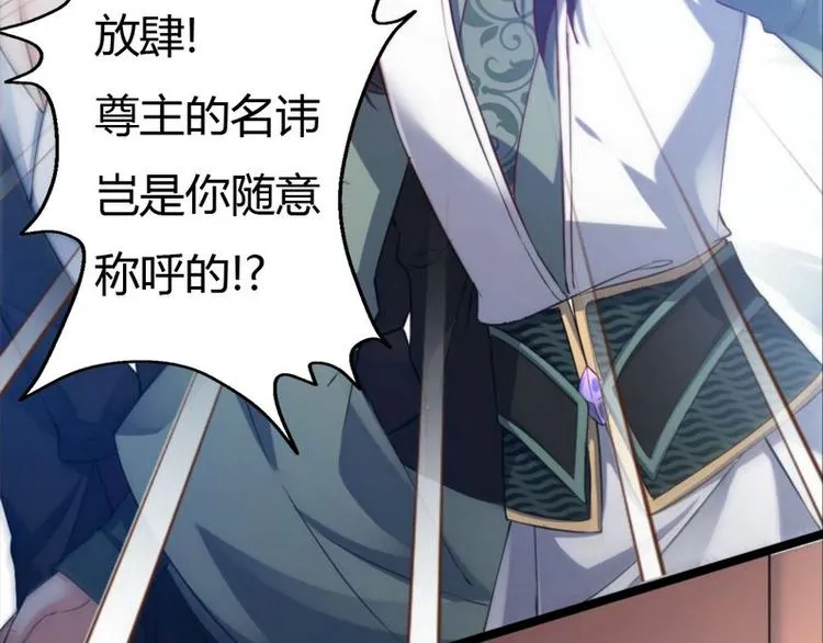 第10集 第41页