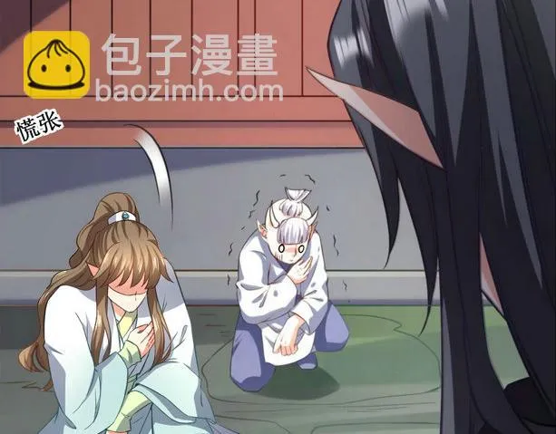 第10集 第44页