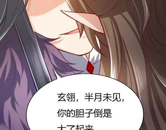 第10集 第53页