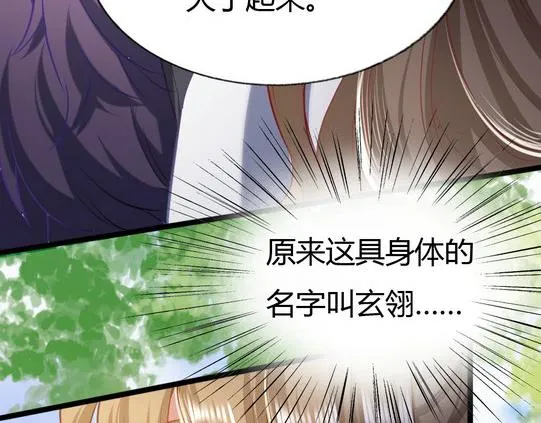 第10集 第54页