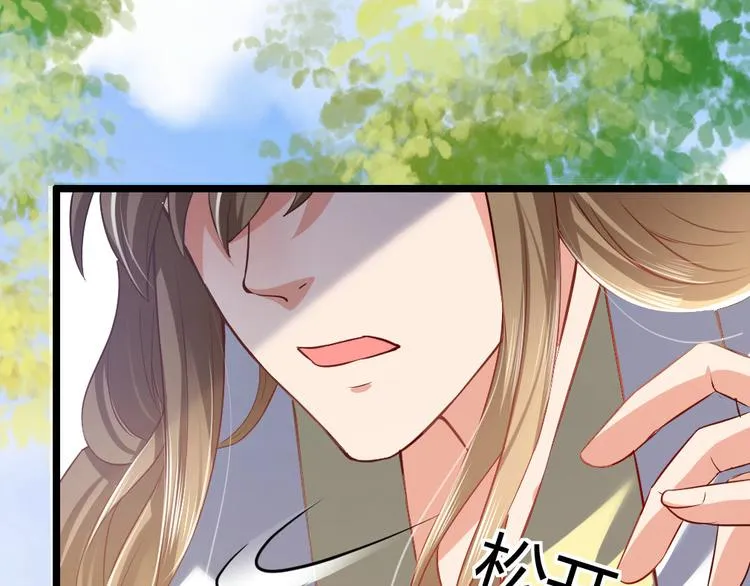 第10集 第56页