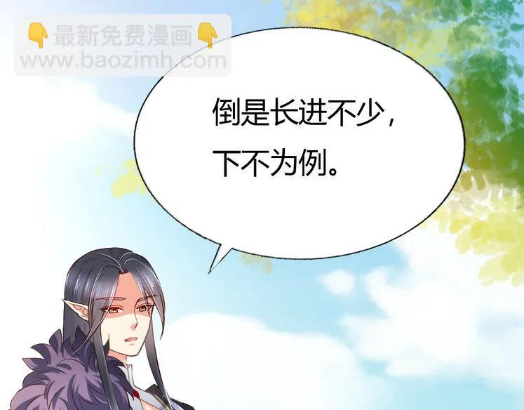 第10集 第58页
