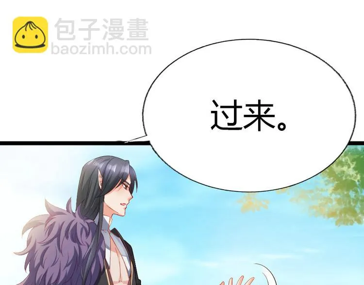 第10集 第65页