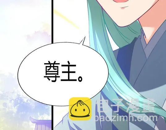 第10集 第68页