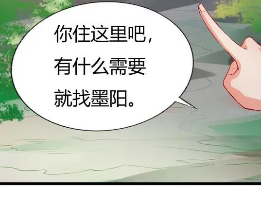 第10集 第70页