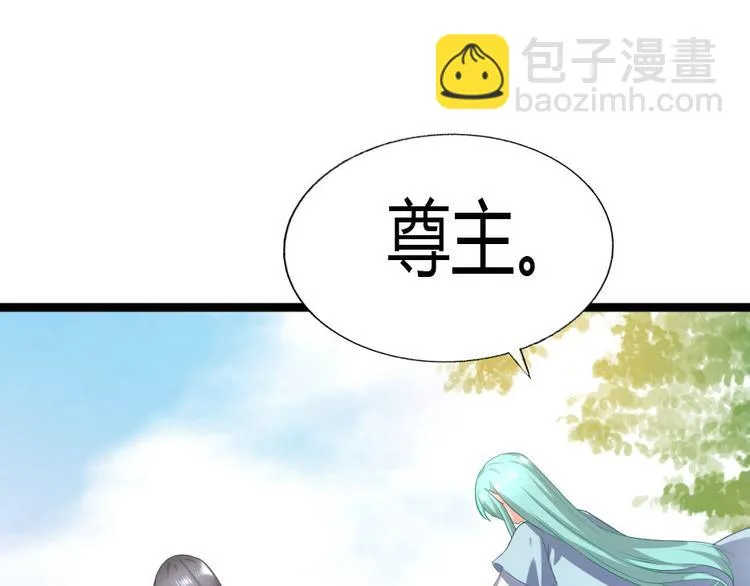 第10集 第72页