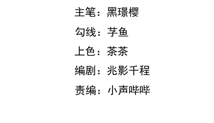 第9集 第4页