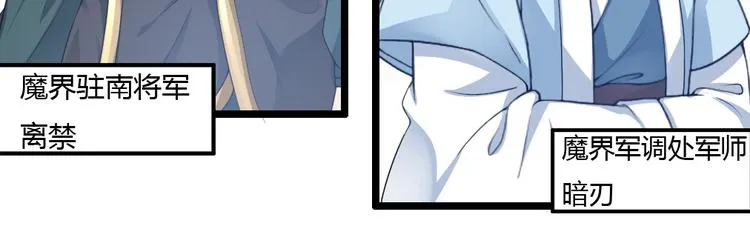 第9集 第8页