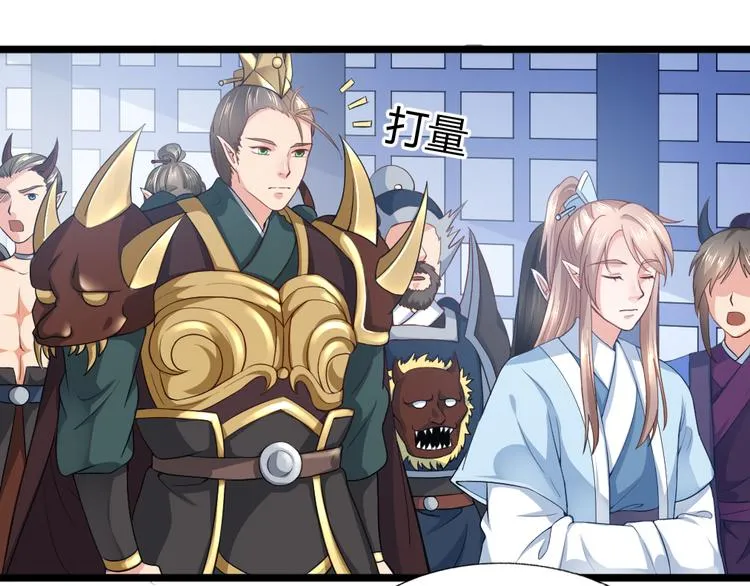 第9集 第9页