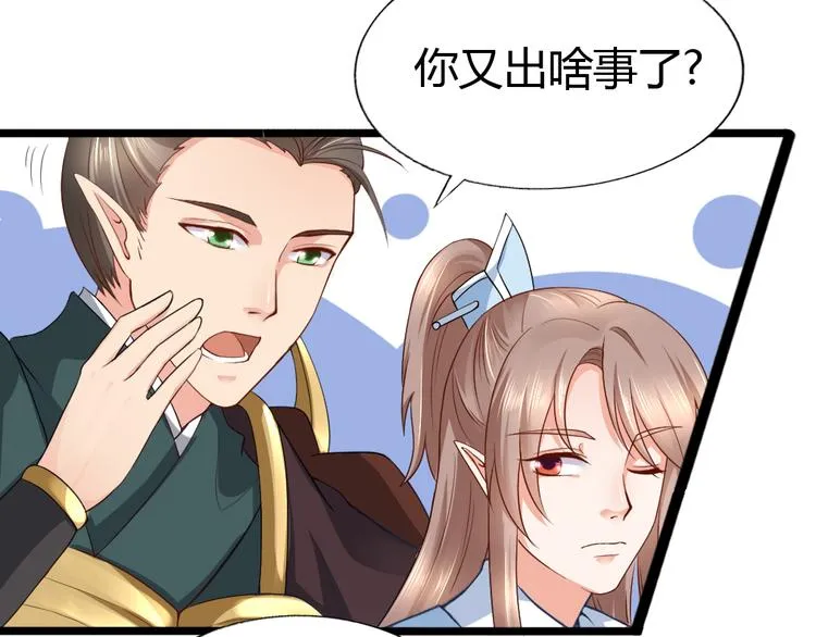 第9集 第11页