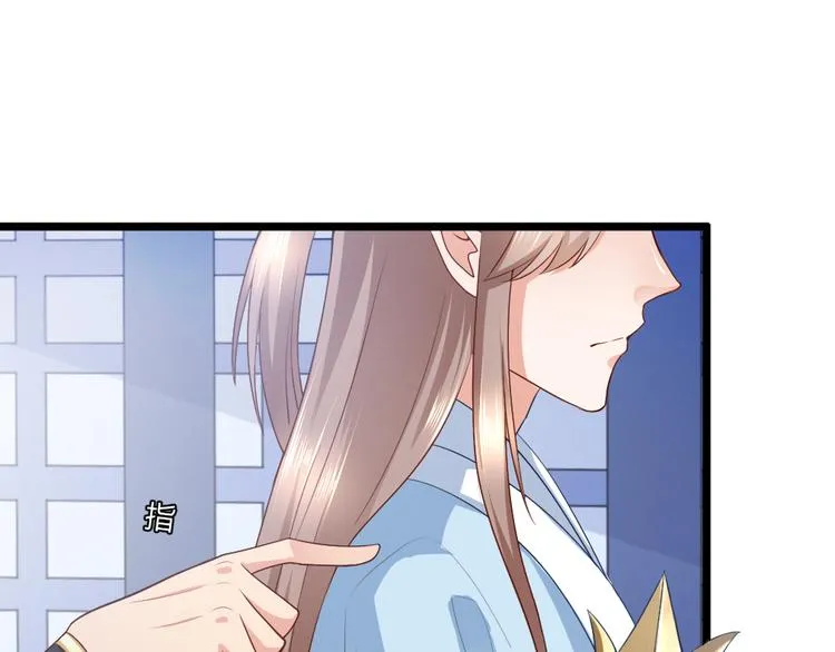 第9集 第14页