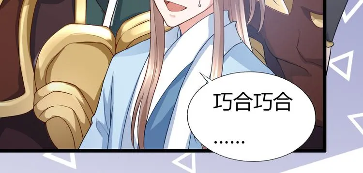 第9集 第17页