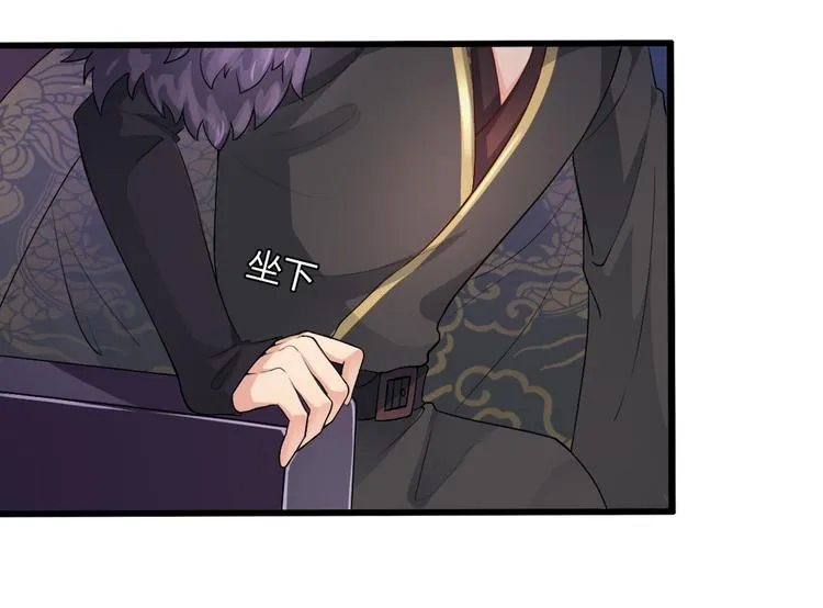 第9集 第21页