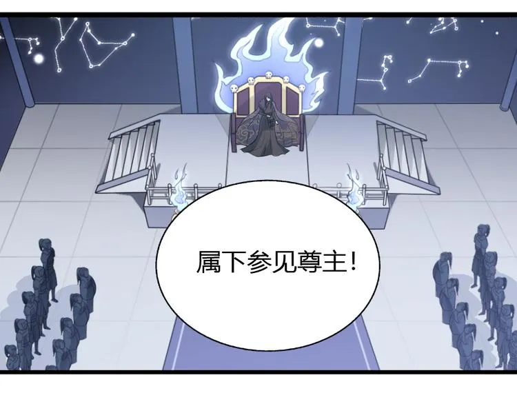 第9集 第22页