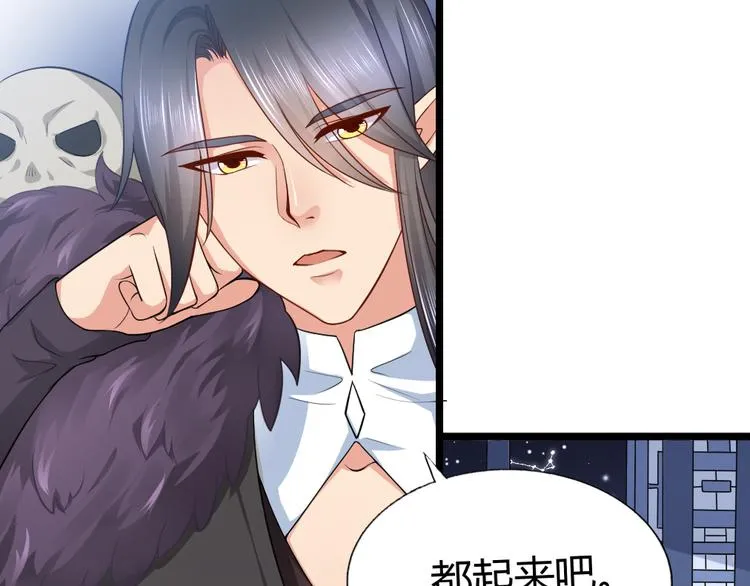 第9集 第24页