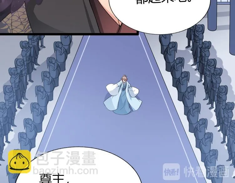 第9集 第25页