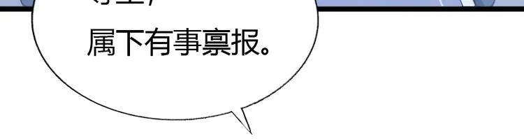 第9集 第26页