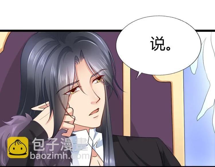 第9集 第29页