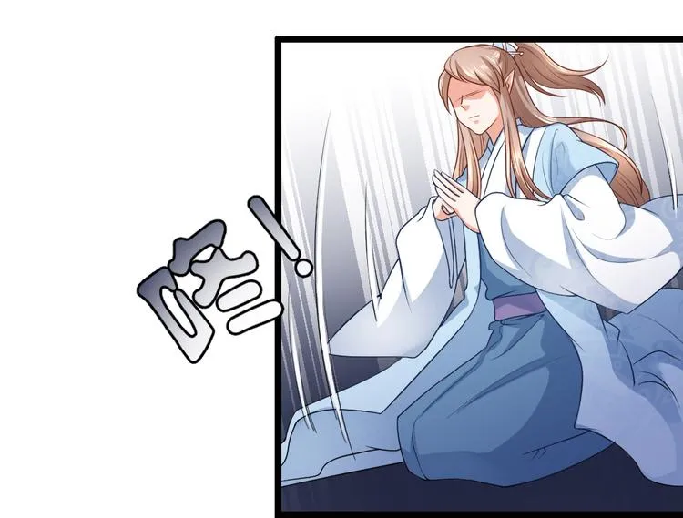 第9集 第31页