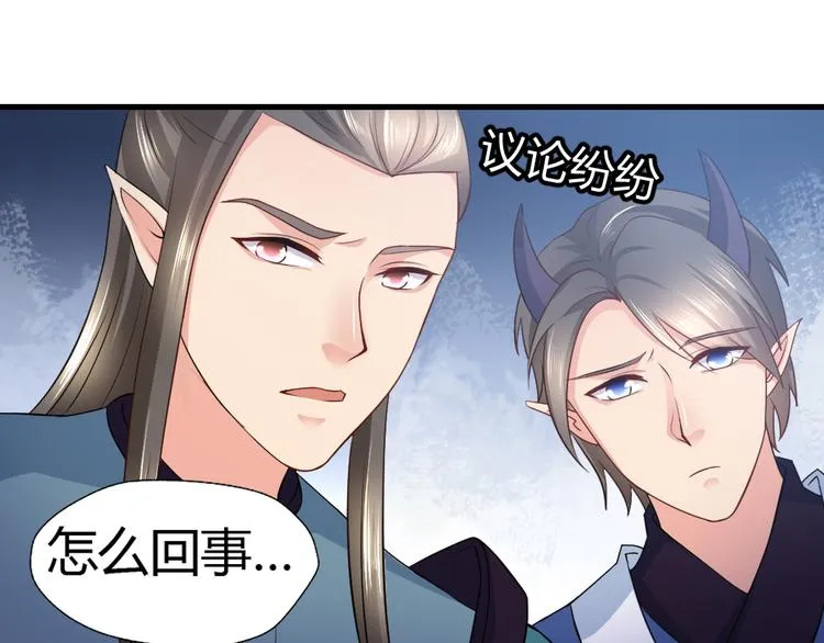 第9集 第32页