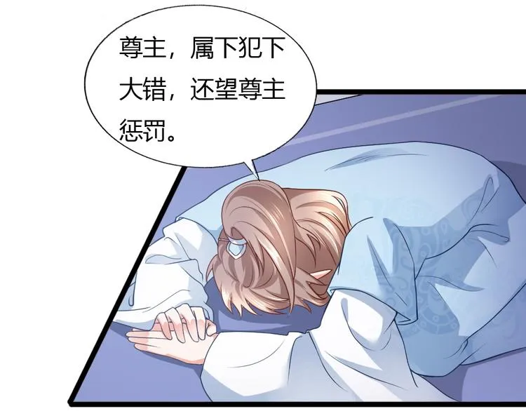 第9集 第34页