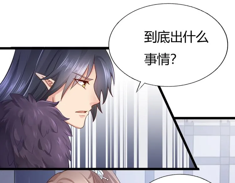 第9集 第36页