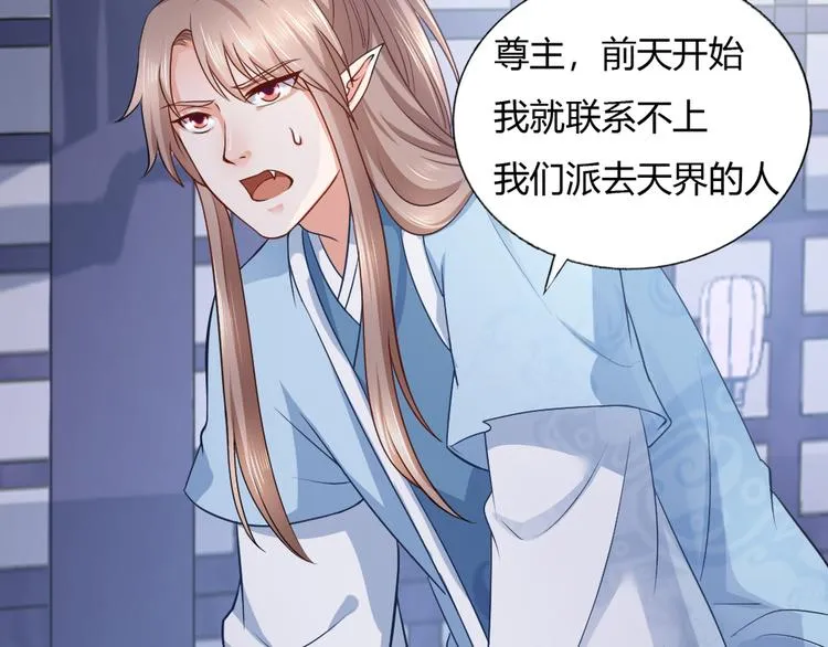 第9集 第37页