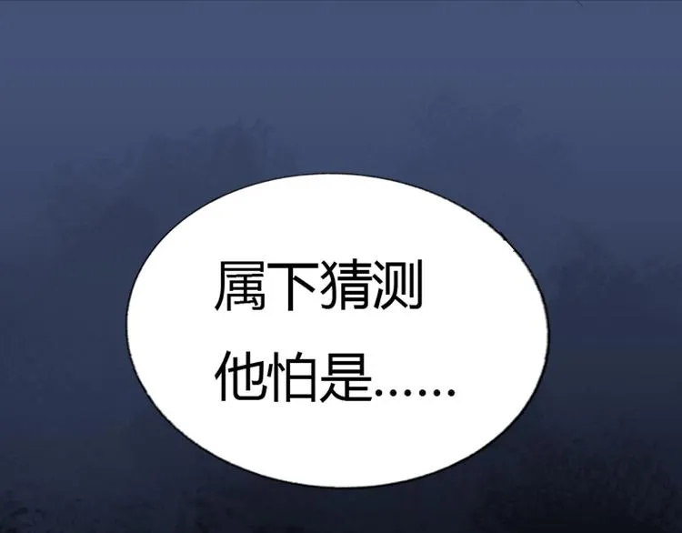 第9集 第39页