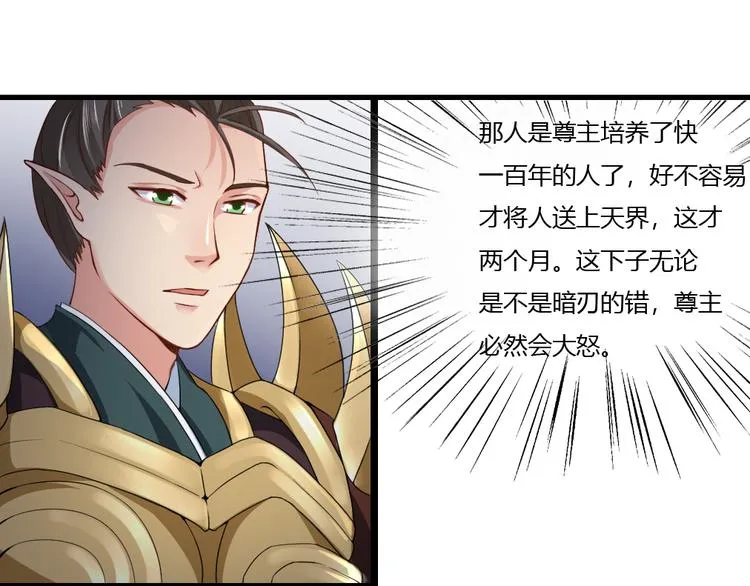 第9集 第41页