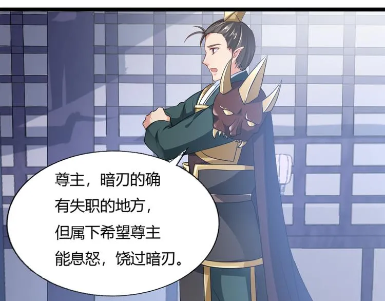 第9集 第43页