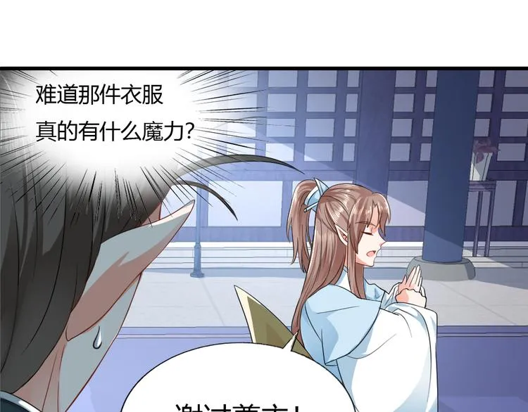 第9集 第48页