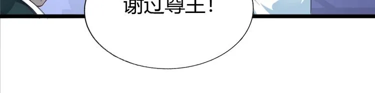 第9集 第49页