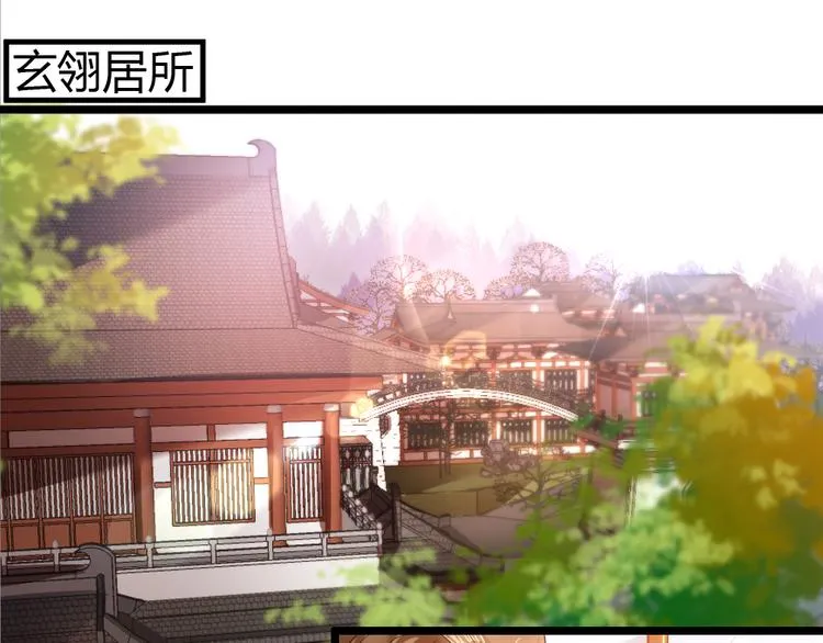 第9集 第51页