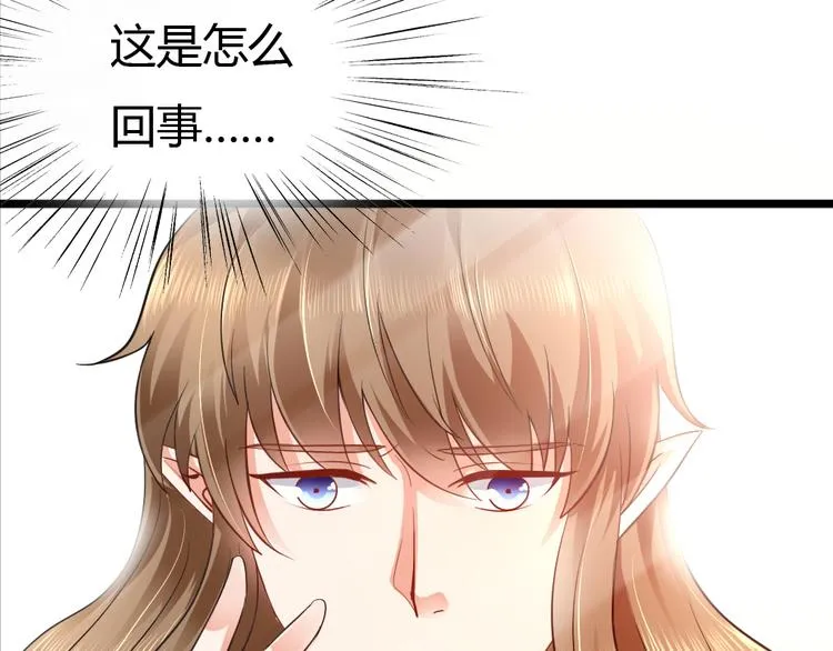 第9集 第54页