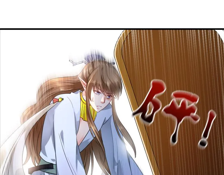 第9集 第56页