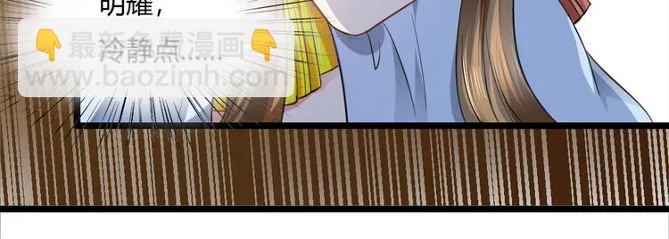 第9集 第58页