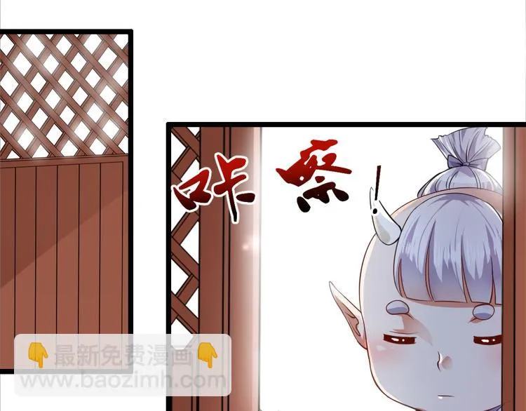 第9集 第59页