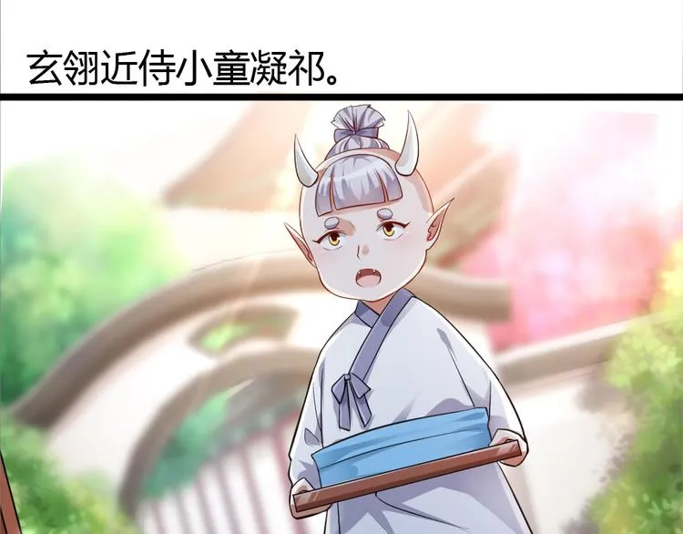 第9集 第61页