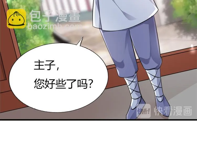 第9集 第62页