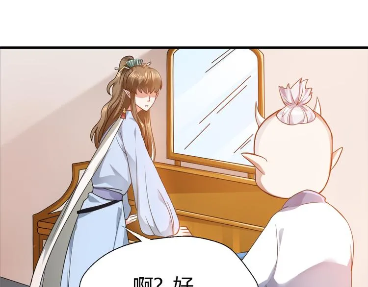 第9集 第63页