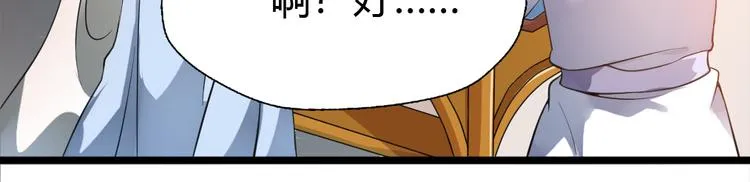 第9集 第64页