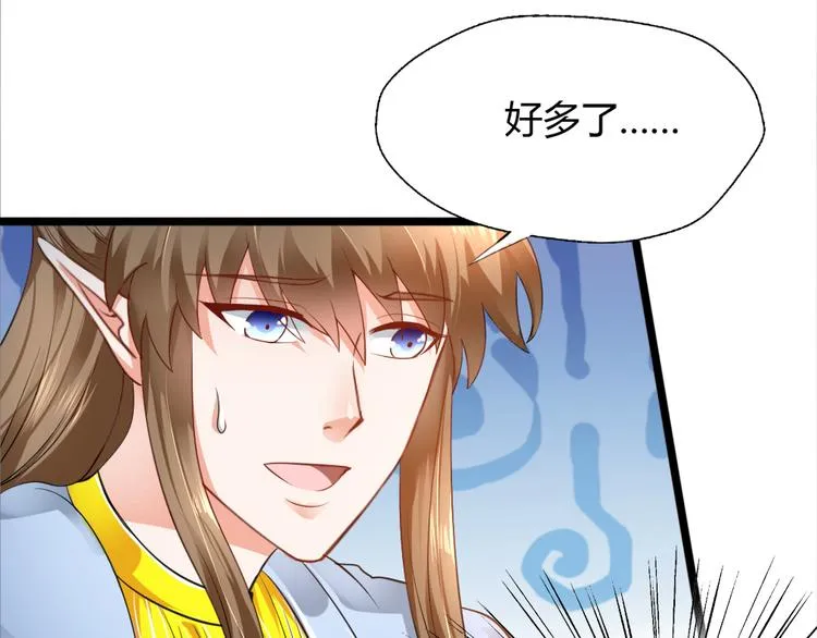 第9集 第65页