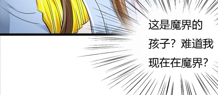 第9集 第66页