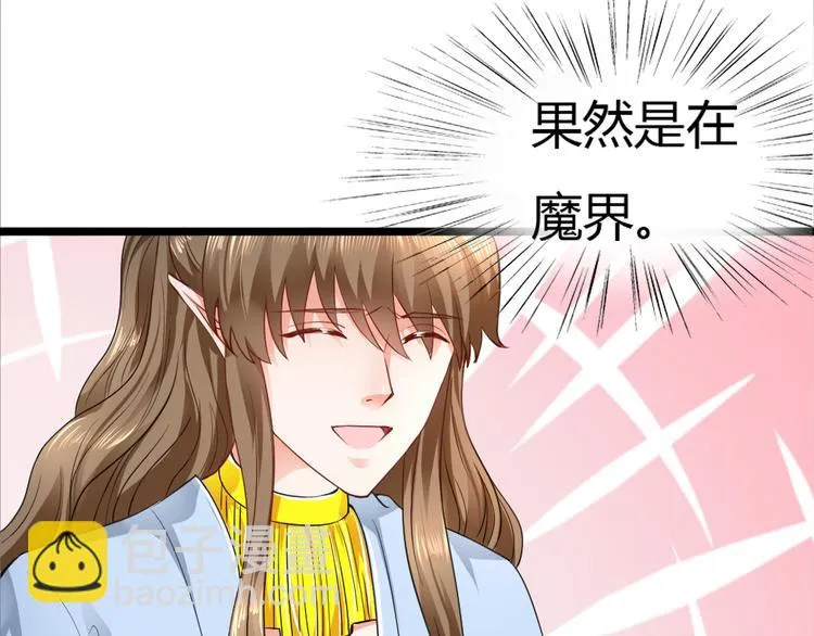 第9集 第69页