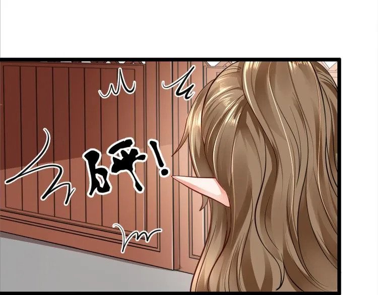 第9集 第74页