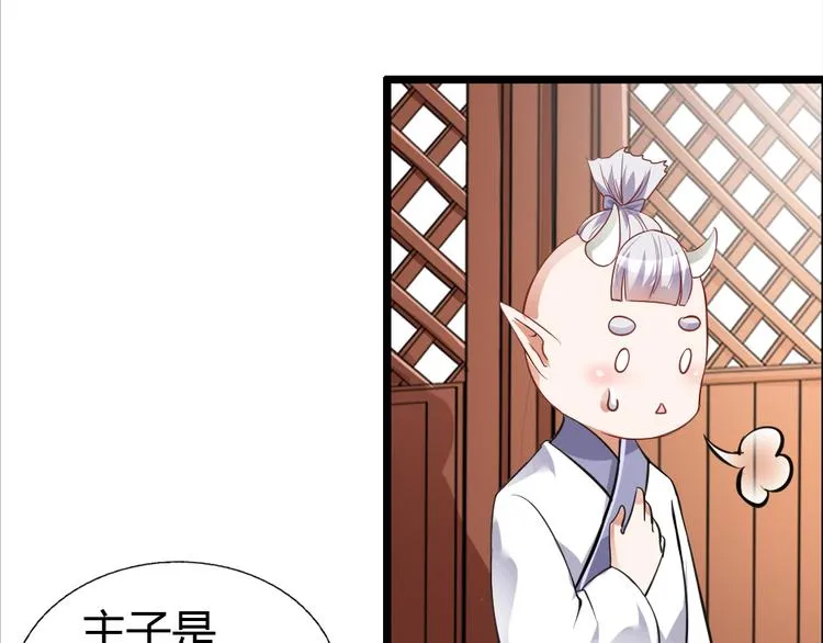 第9集 第76页