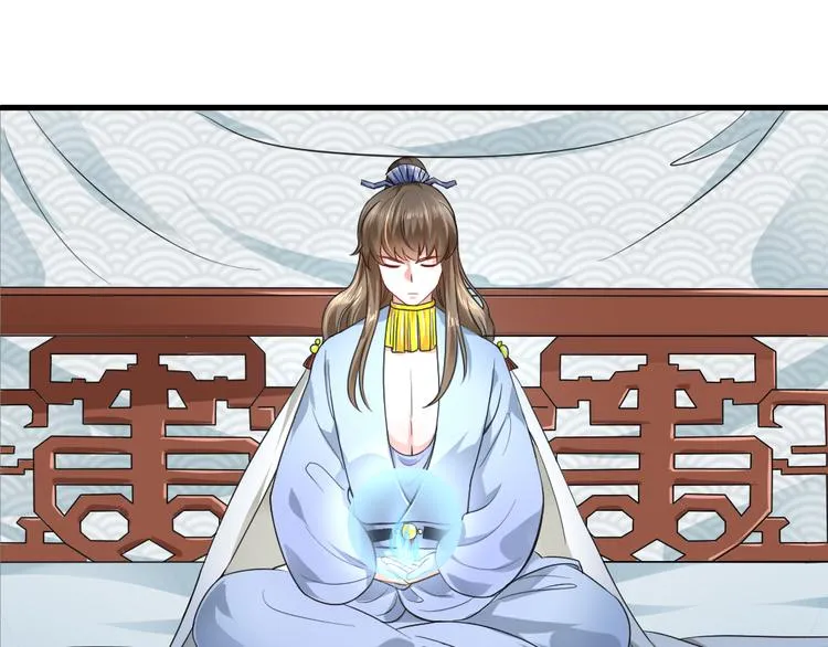 第9集 第79页