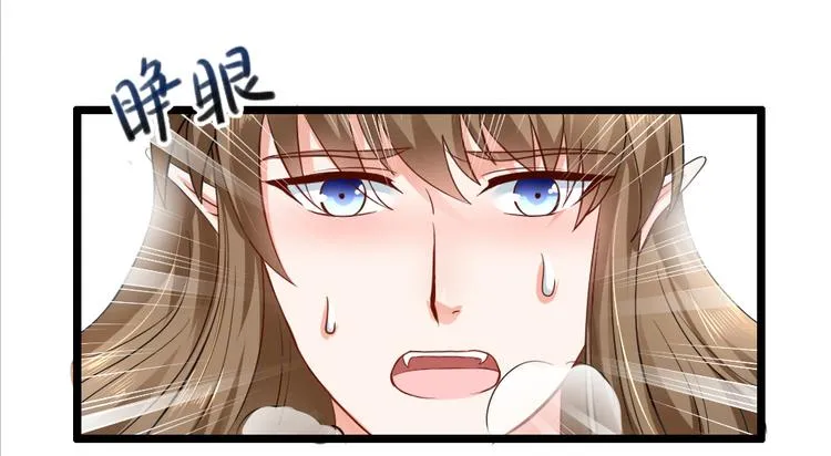 第9集 第81页
